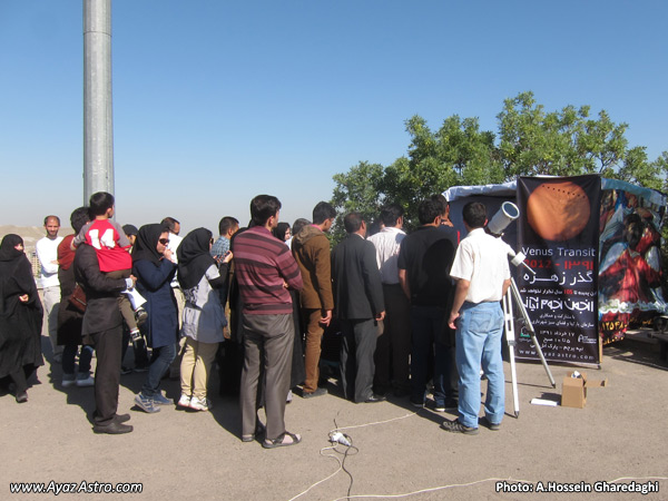 برنامه رصد گذر زهره در انجمن آیاز تبریز - پخش تصویر زنده گذر روی پرده