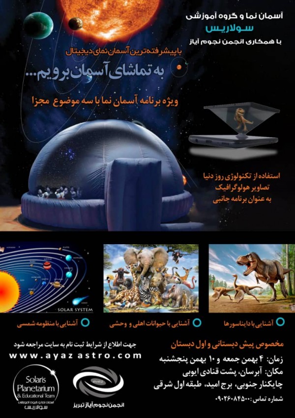 IMG-20200112-WA0009