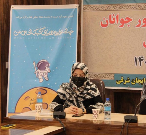 گزارش اختتامیه ششمین جشنواره کشوری رویای کهکشانی من
