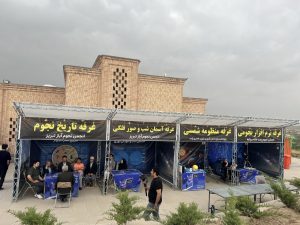 گزارش برنامه روز نجوم آیاز در مراغه