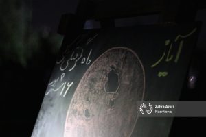از آموزش علمی تا سکوتی باشکوه؛ ویژه‌برنامه آیاز در شب خسوف